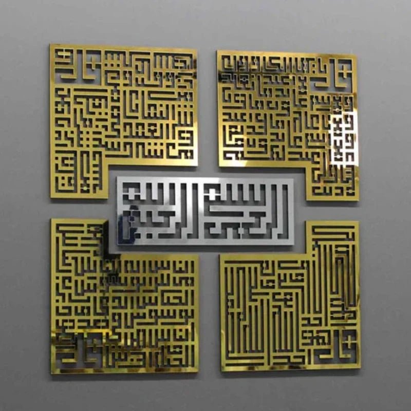 4 Quls Kufic Bismillah Acrylic Islamic Wall Art