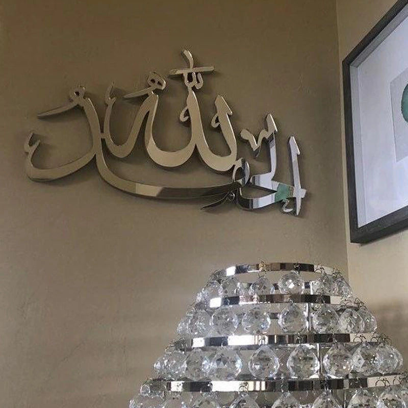 Alhamdulillah 3D Acrylic Islamic Wall Art