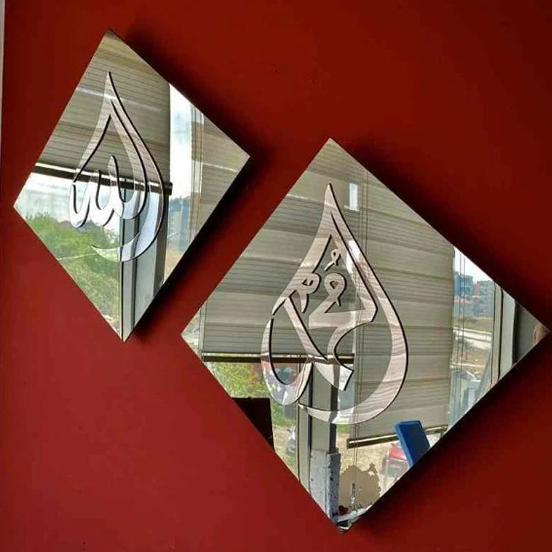 Allah & Muhammad 3D Layered Acrylic Wall Frame