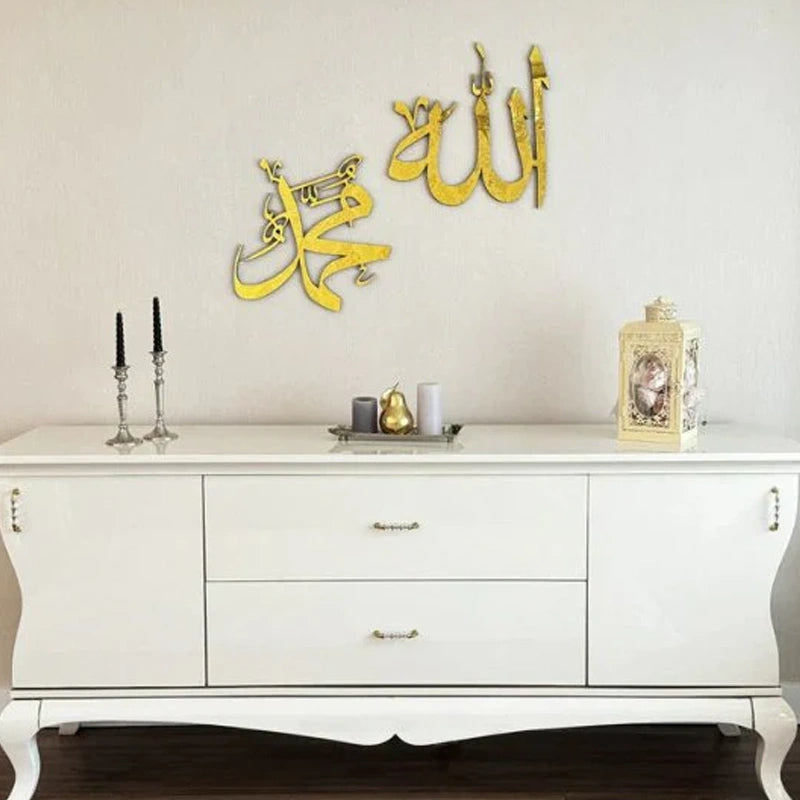 Allah & Muhammad Acrylic Wooden Wall Art Set