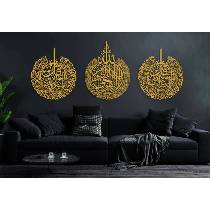 Ayatul Kursi, Al Falaq & An Nas Shiny Wall Art Set