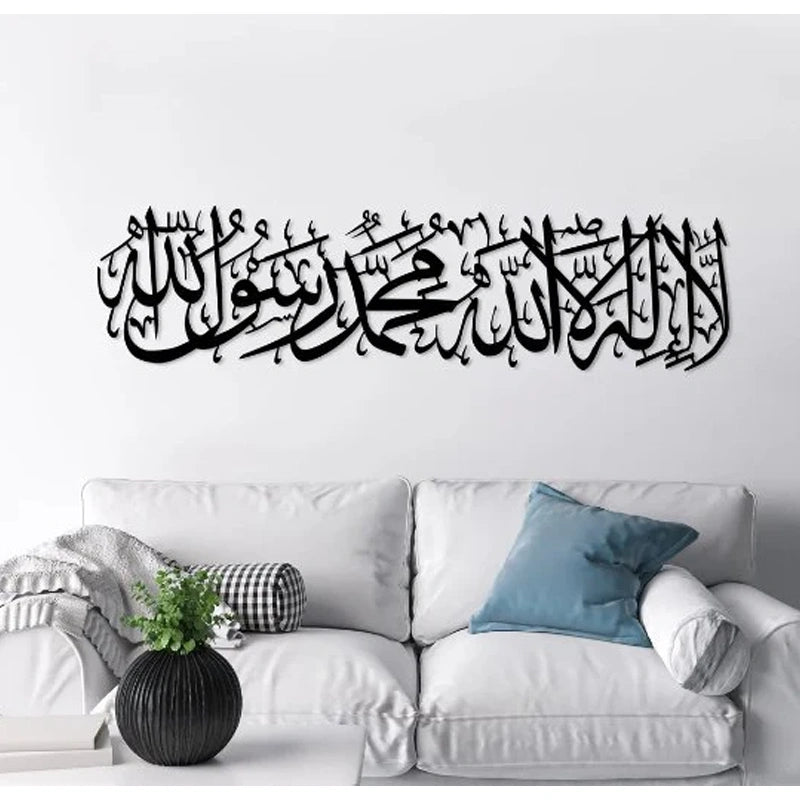 First Kalima 3D Acrylic Islamic Wall Art
