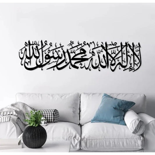 First Kalima 3D Acrylic Islamic Wall Art