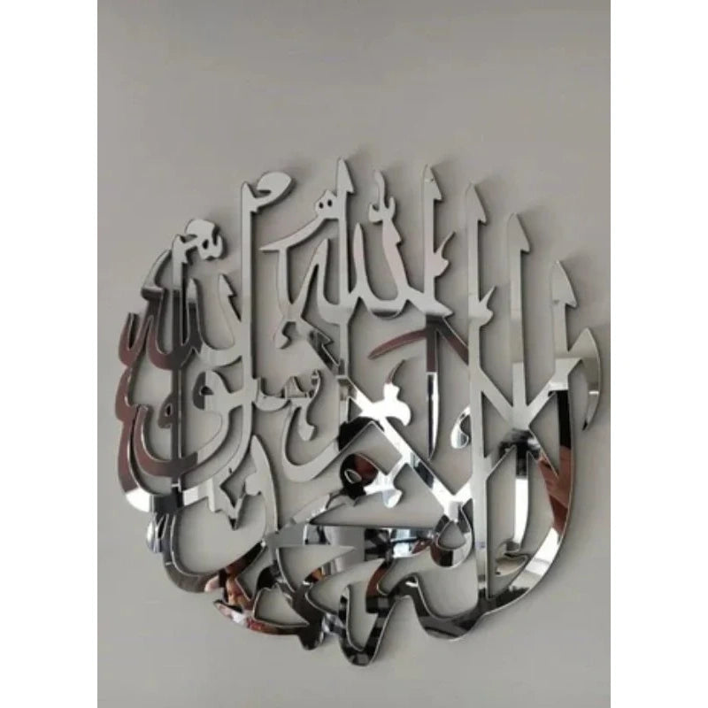 First Kalma 3D Acrylic Wall Decor (La Ilaha Illallah Muhammadur Rasulullah)