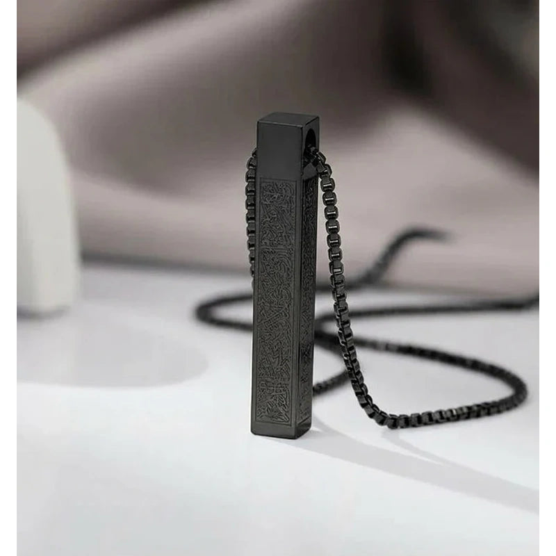 Islamic Ayat ul Kursi Bar Pendant Necklace
