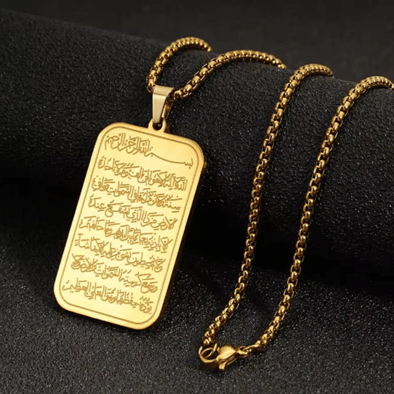Islamic Ayatul Kursi Necklace