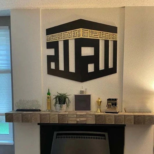 Khana Kabah 60×60 cm Islamic Wall Art