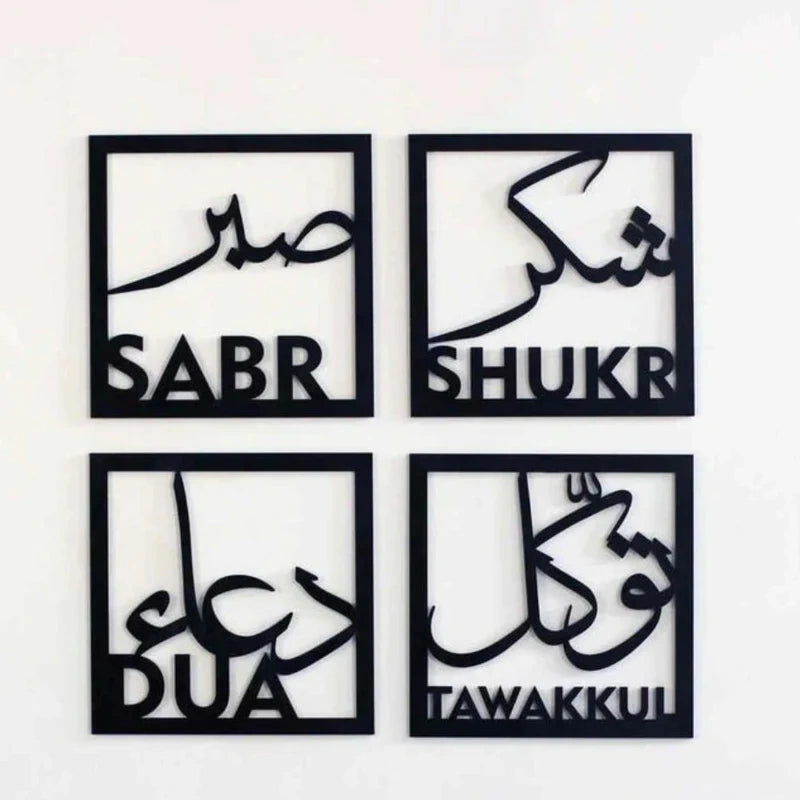 Sabr, Shukr, Dua, Tawakkul Islamic Wall Art Set